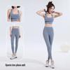 Colorblock High-Waisted Tummy Control Yoga Set: Shockproof Waist-Slimming & Hip-Lifting Nude Feel Outfit