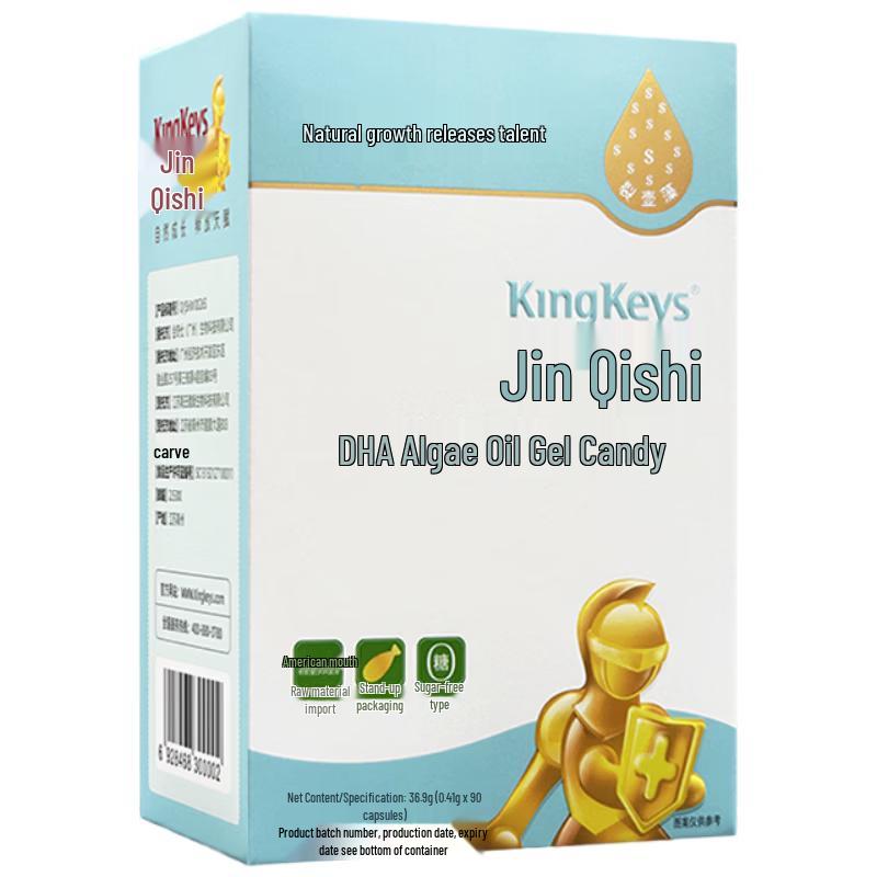 JINQISHI DSM Algae Oil DHA Capsules
