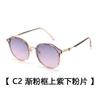 Women'S Polarized Sunglasses, Fashionable Retro Sunglasses, Men'S Trendy, Uv-Proof Driving Sunglasses