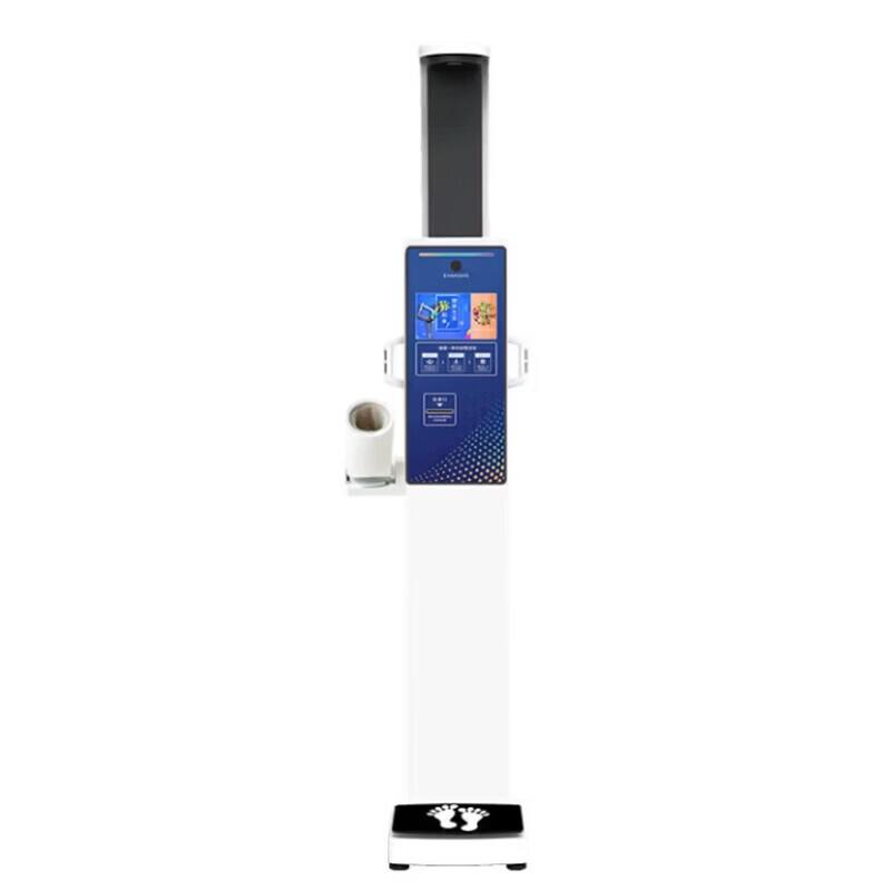 SHANGHE SH-V10 Smart Automatic Commercial Health Check-up Machine
