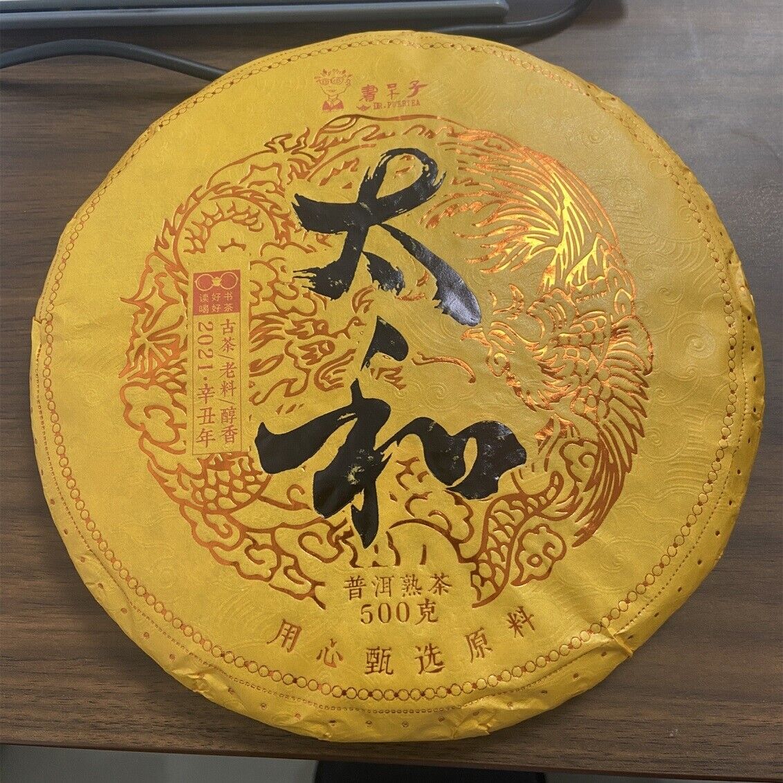 

ТАЙ ХЕ * Доктор. Чай Пуэр Pure Kokang Ancient Tree Пуэр Чай спелый 500г