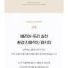 Donggubat - Shampoo Bar For Sensitive Scalp