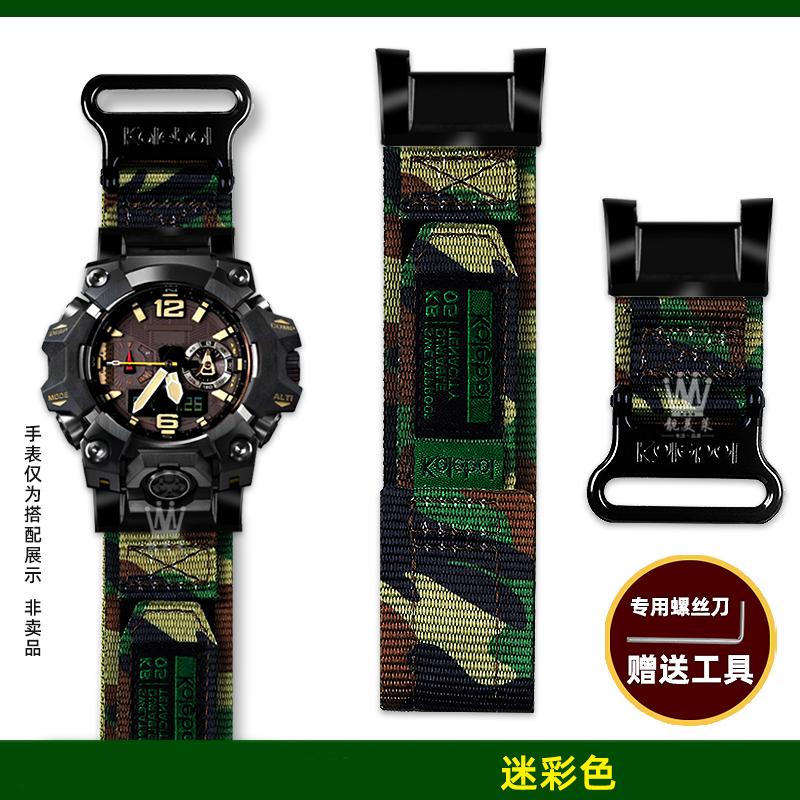 Schlaufenarmband aus Nylon-Canvas für Casio G-SHOCK Big King 3. Generation 5713 GWG-B1000, Herren-Uhrenarmband für Outdoor-Sportarten