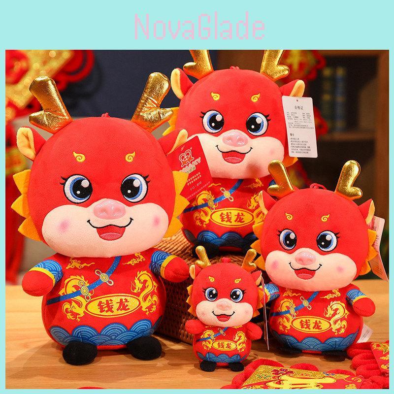 Dragon Year Mascot Plush Toy Good Luck Charm For Chinese New Year Wholesale Activity Gift