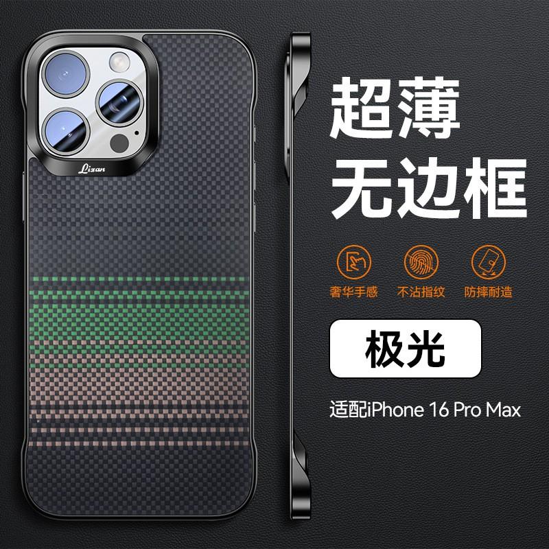 Kevlar Fiber Magnetic Snap-On Case IPhone 17 Pro Max Ultra Slim Bare Feel Full Cover Anti-Scratch Drop Protection