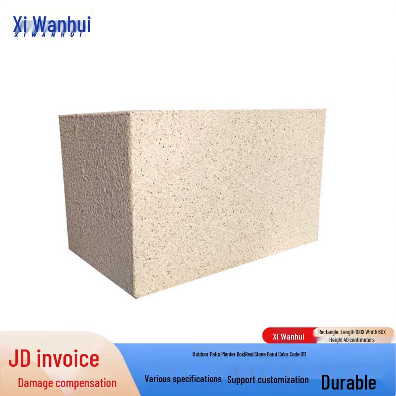 Xiwanhui Courtyard Planter Box