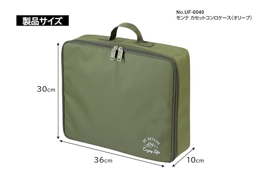 Captain Stag UF-40 Outdoor Storage Case for Portable Gas Stove with Pocket, Olive, Monte