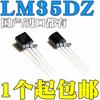 5pcs New and Original LM35DZ Precision Temperature Sensor TO-92 LM35 Precision Celsius Temperature Sensor Temperature