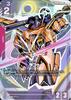 Gundam Card Game Lagou Newtype Rising GD01-050 (R+) [GD01]