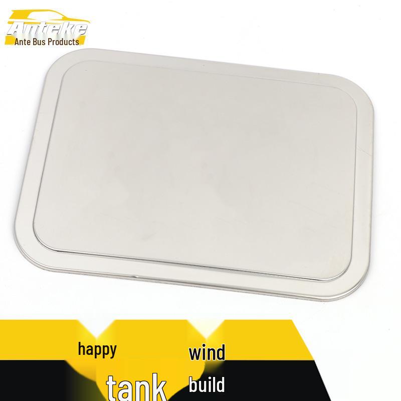 Le Feng Stainless Steel Fuel Tank Cap Sequin: Scratch-Resistant Decorative Sticker for Exterior Accessories.
