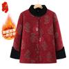 Elderly Women's Embroidered Quilted Winter Jacket