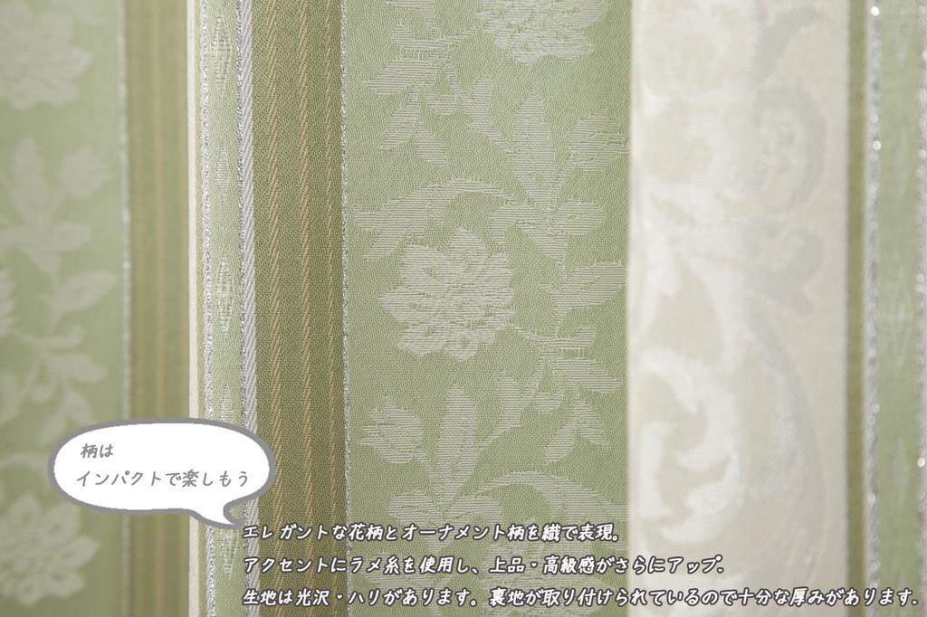 Univer Blackout Drape 100cm Wide x 190cm Set of 2 Curtains, Angle, Green, Long,