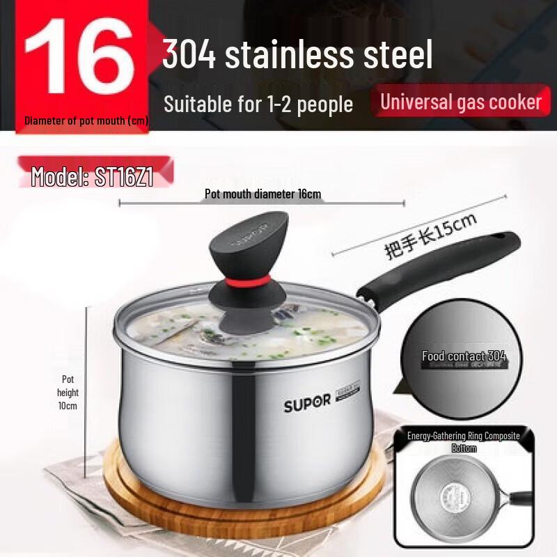 

SUPOR Stainless Steel Milk Pot