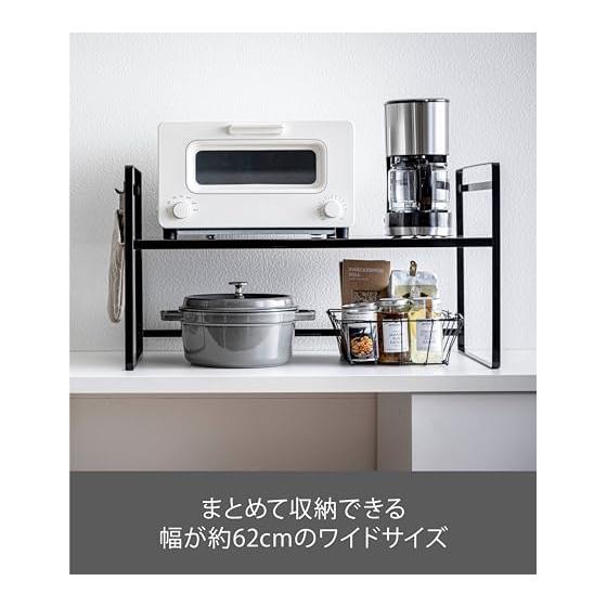 Yamazaki Jitsugyo 5163 Toaster Rack, Wide, Black, Approx. W65.5XD35XH36cm, Tower Kitchen Rack, Lower Tier Turns into Work Space, 2 Level Height