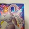 Used [Beautiful Item! Rare] Pokemon Encyclopedia Card Mewtwo Carddass Pokemon Card Pokemon Encyclopedia Card Pokemon Card Trading Card Rare