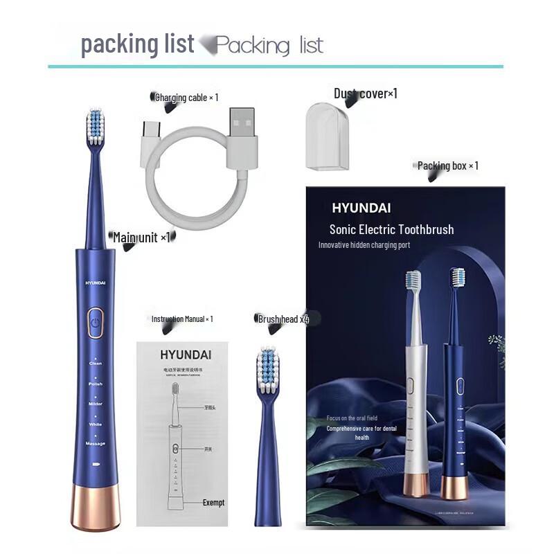 HYUNDAI XM-806L Sonic Electric Toothbrush