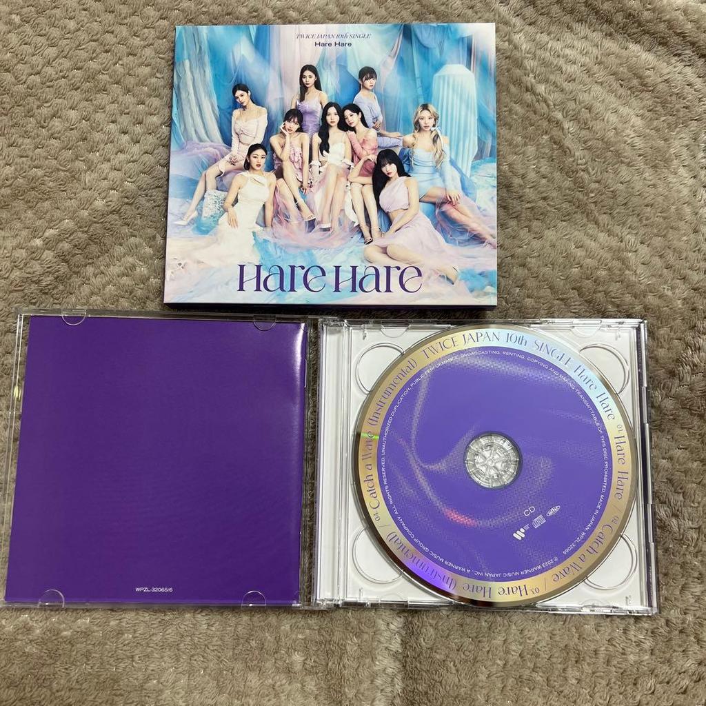 [USED] twice album