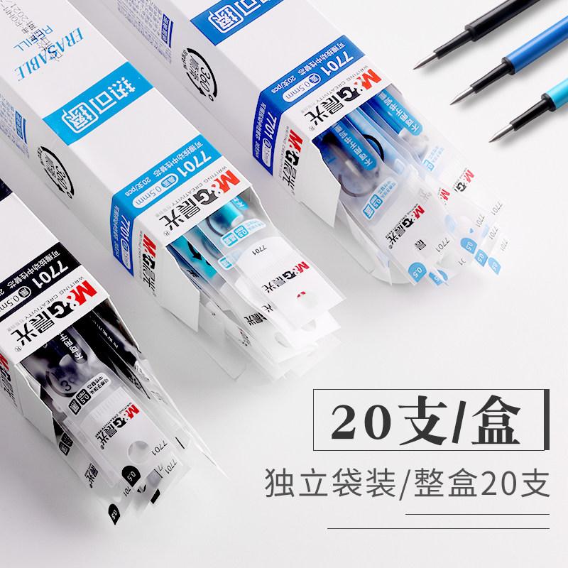 M&G Hot Erase Gel Pen 0.5mm  Blue Black Ink Cartridge Refillable Magic Easy Erase Sign Pen for Elementary School Students