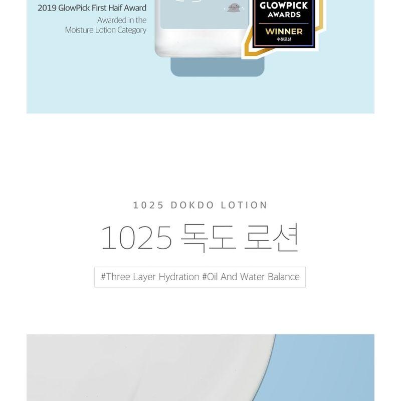 ROUND LAB 1025 Dokdo Lotion