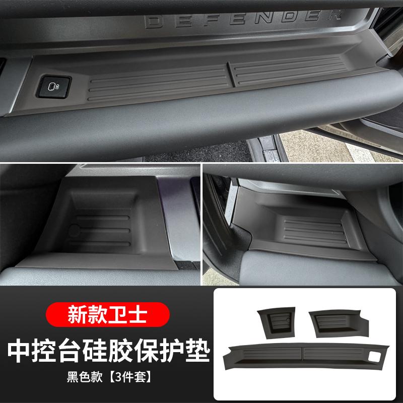 

Instrument storage box for Land Rover Defender 90 110 130 2020 to 2025 Defender Accessories