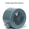 YangAn G-160A Inverter Motor Cooling Fan CN Plug (adapter Included)