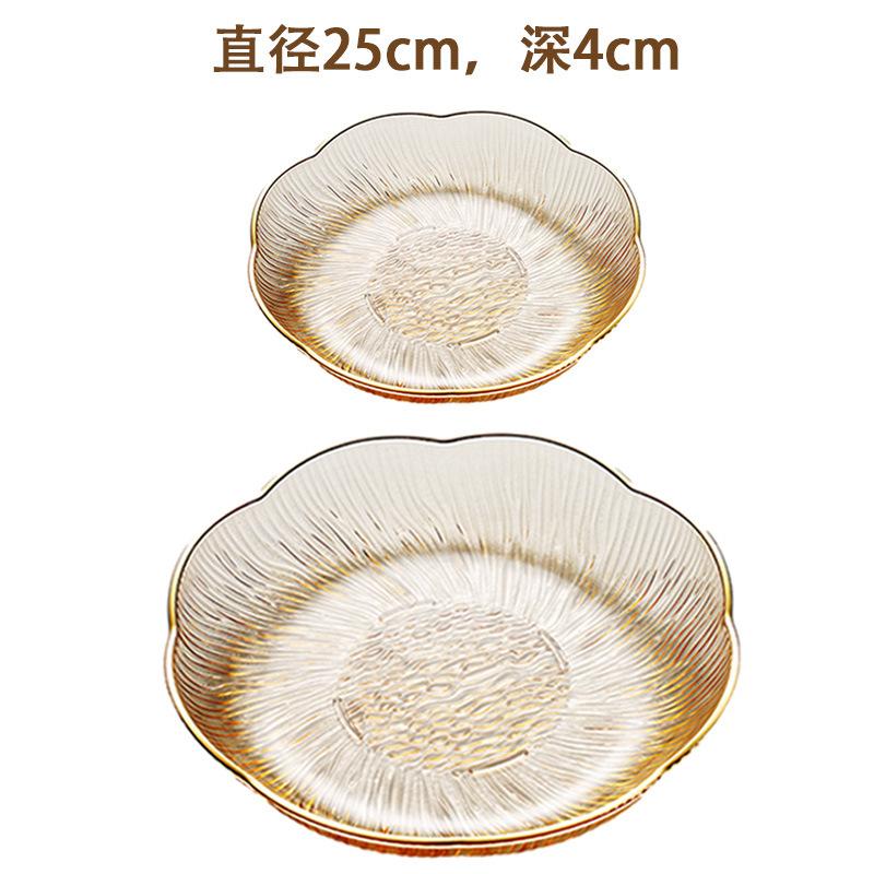 Fruit Plate Living Room Household Coffee Table Fruit Plate High-End Light Luxury Front Desk Candy Plate Snack Plate