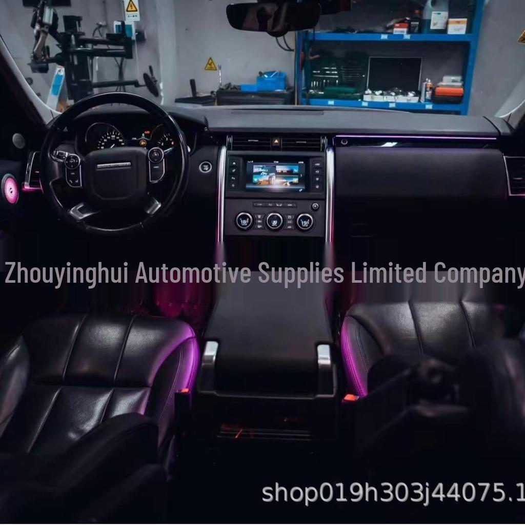 Land Rover Discovery 5 Interior Atmosphere Lights, 64 Colors, Custom Fit for Model 178920123