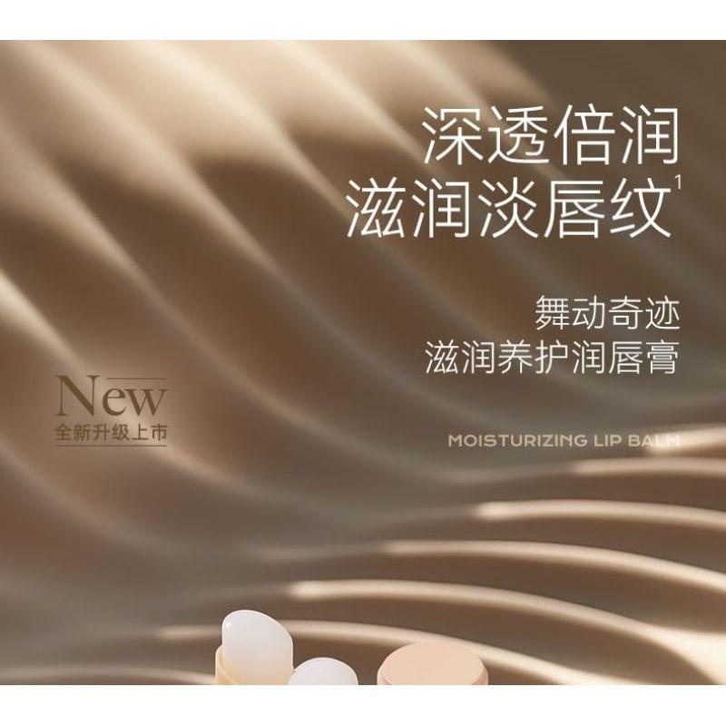 DANCING UP - Feuchtigkeitsspendender Lippenbalsam - 2 Farben