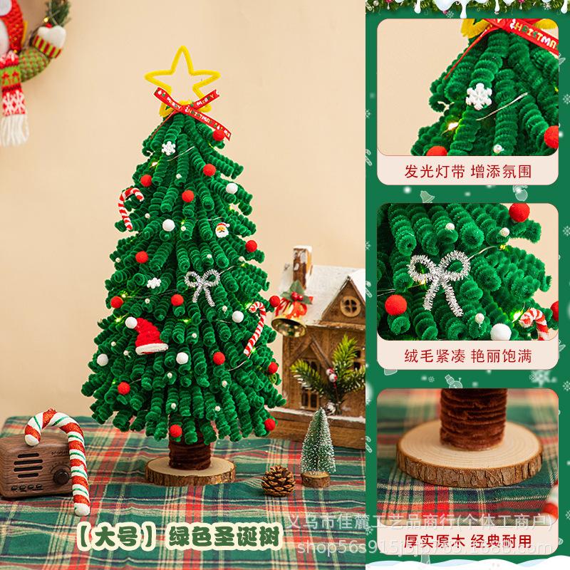 New Oversized Twist Stick Christmas Tree With Lights Decoration Handmade Diy Material Package Creative Diy Christmas Tree Ornament
