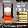 IRIS OHYAMA Waterproof LED Work Base Insect-Resistant, Light, Floodlight, Rainproof, Floor-Mounted Light, 1000lm, LWT-1000BA