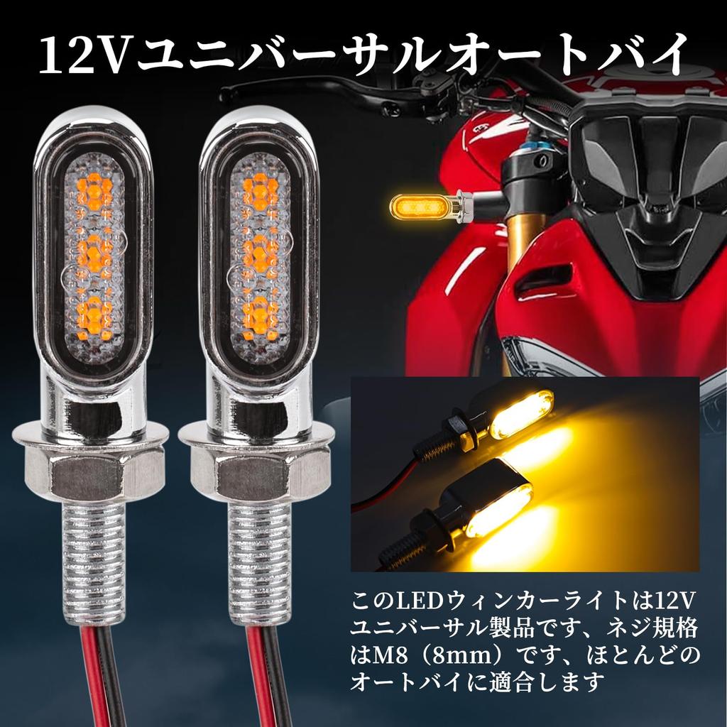 RACEAST Motorcycle Turn Signal General Purpose LED High Brightness 12V