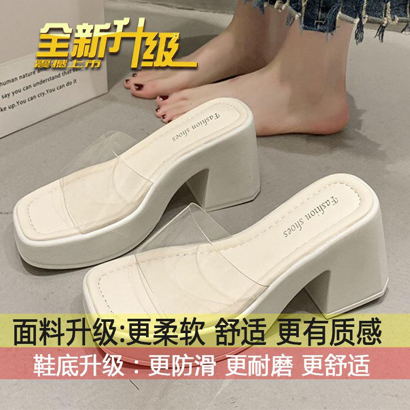 

Transparent high-heeled fairy sandals fashion muffin one-word drag 2025 new summer open-toed thick-soled outer slippers woman 40