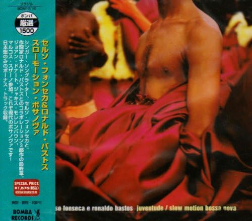 CD CELSO FONSECA - Slow Motion Bossa Nova (BOM1516) BOM1516 Japan ObiMusic Others Used