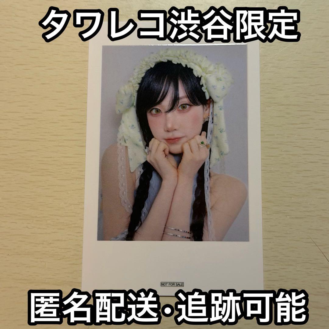 [USED] tripleS LOVE&POP Tower Records Shibuya Limited Edition Kyururun Nagyung Trading Card
