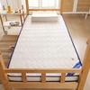 Yumengjiaju Knitted Cotton Latex Single Bed Mattress