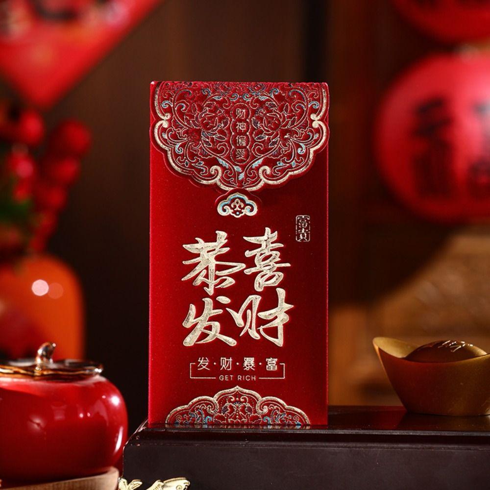 3pcs Traditional New Year Red Envelopes Flocking Lucky Red Pocket  Lunar New Year Gifts