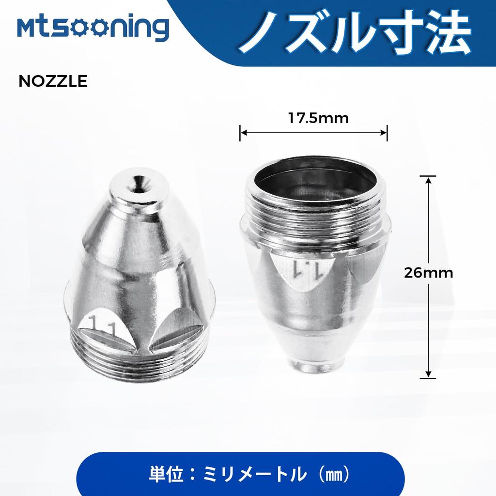 Mtsooning 45-Pack 1.1mm 40A Shield Cup Electrode Nozzle for P80 Air-Cooled Plasma Cutting Torch, Plasma Cutter Tig Welding Consumables, Torch Accessor