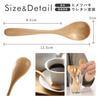 Kicoriya 5-Piece Set of Natural Wooden Cafe-Style Teaspoons, Japanese Quality, for Coffee and Dessert