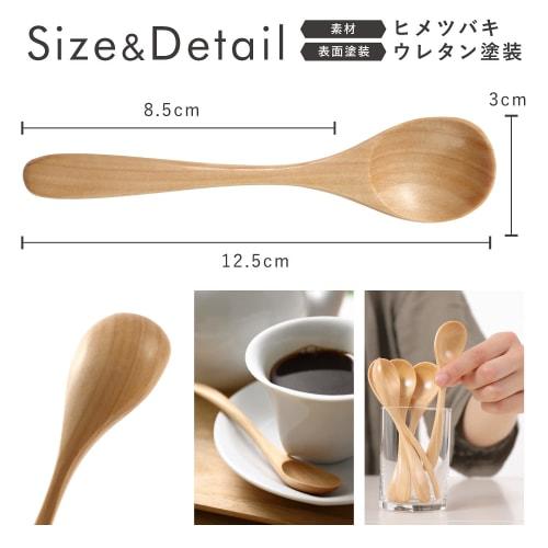 Kicoriya 5-Piece Set of Natural Wooden Cafe-Style Teaspoons, Japanese Quality, for Coffee and Dessert