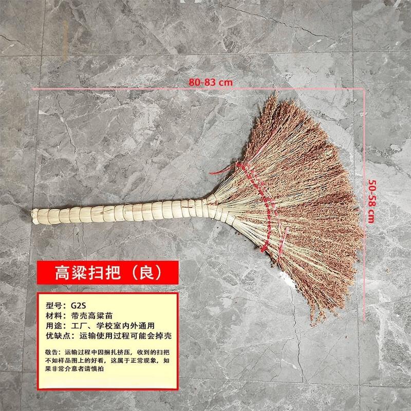 Traditional Handmade Sorghum Broom стандартного издания