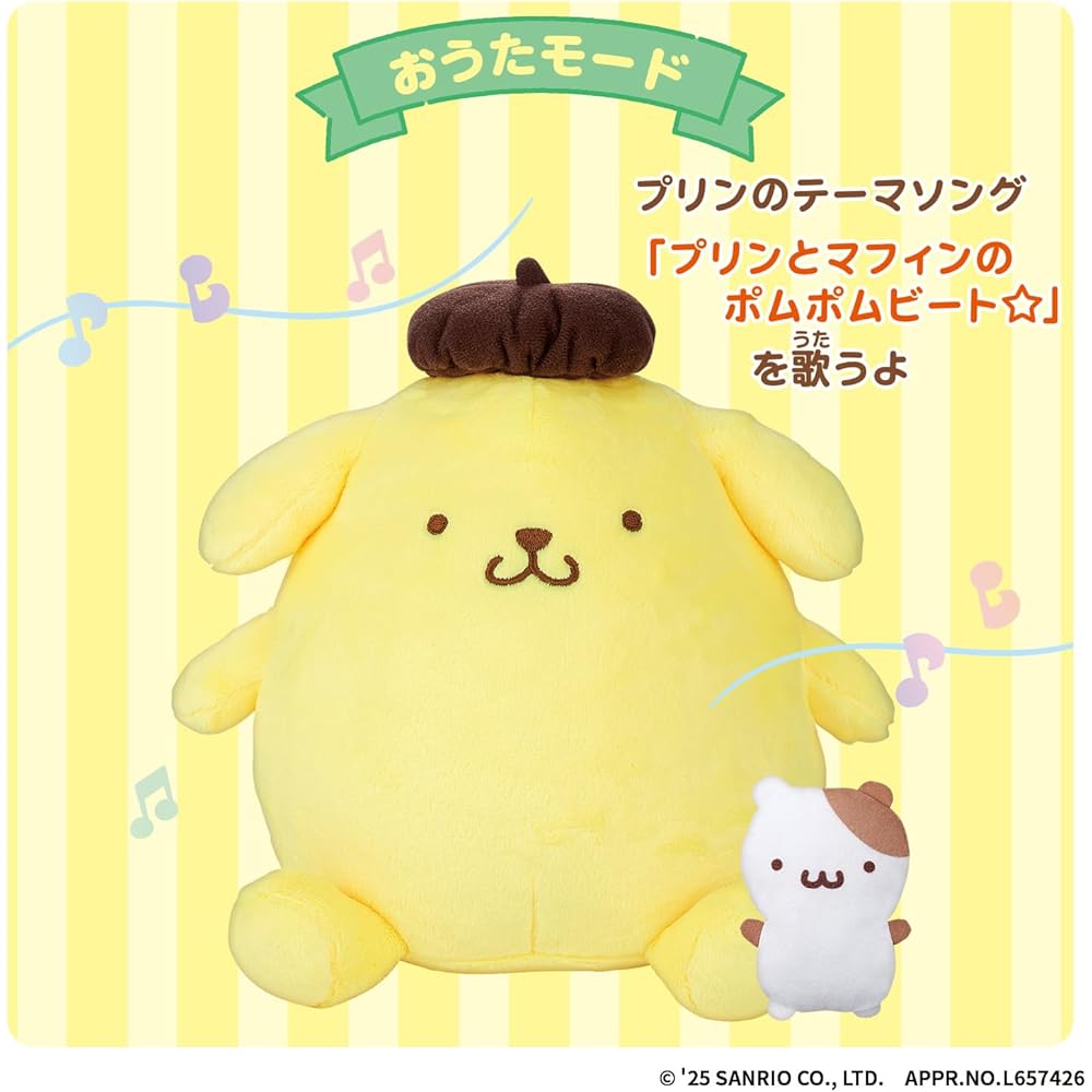 Bandai Pom Pom Purin Talking Plush Toy Age 6 and Up Soft Toy Cute Character