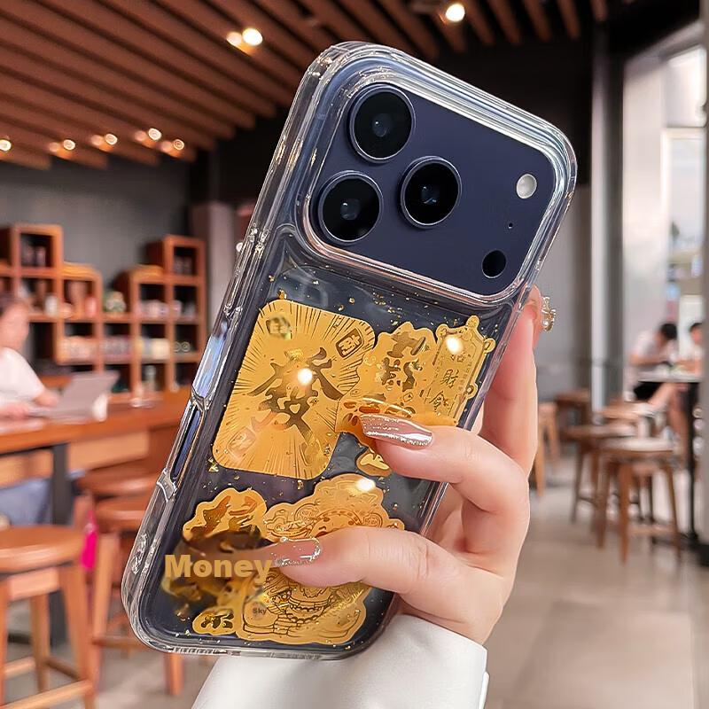Gold Foil God of Wealth iPhone 17 Pro Max Case Full Coverage Shockproof Silicone Transparent Creative Premium New Year Edition