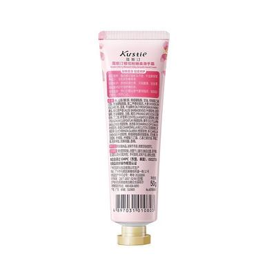 Sweet Cherry Blossom Moisturizing Hand Cream