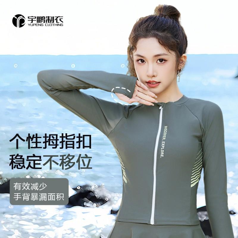Womens UV Protection Rash Guard Set Long Sleeve Top High-Waist Bottoms Surfing Snorkeling Swimming