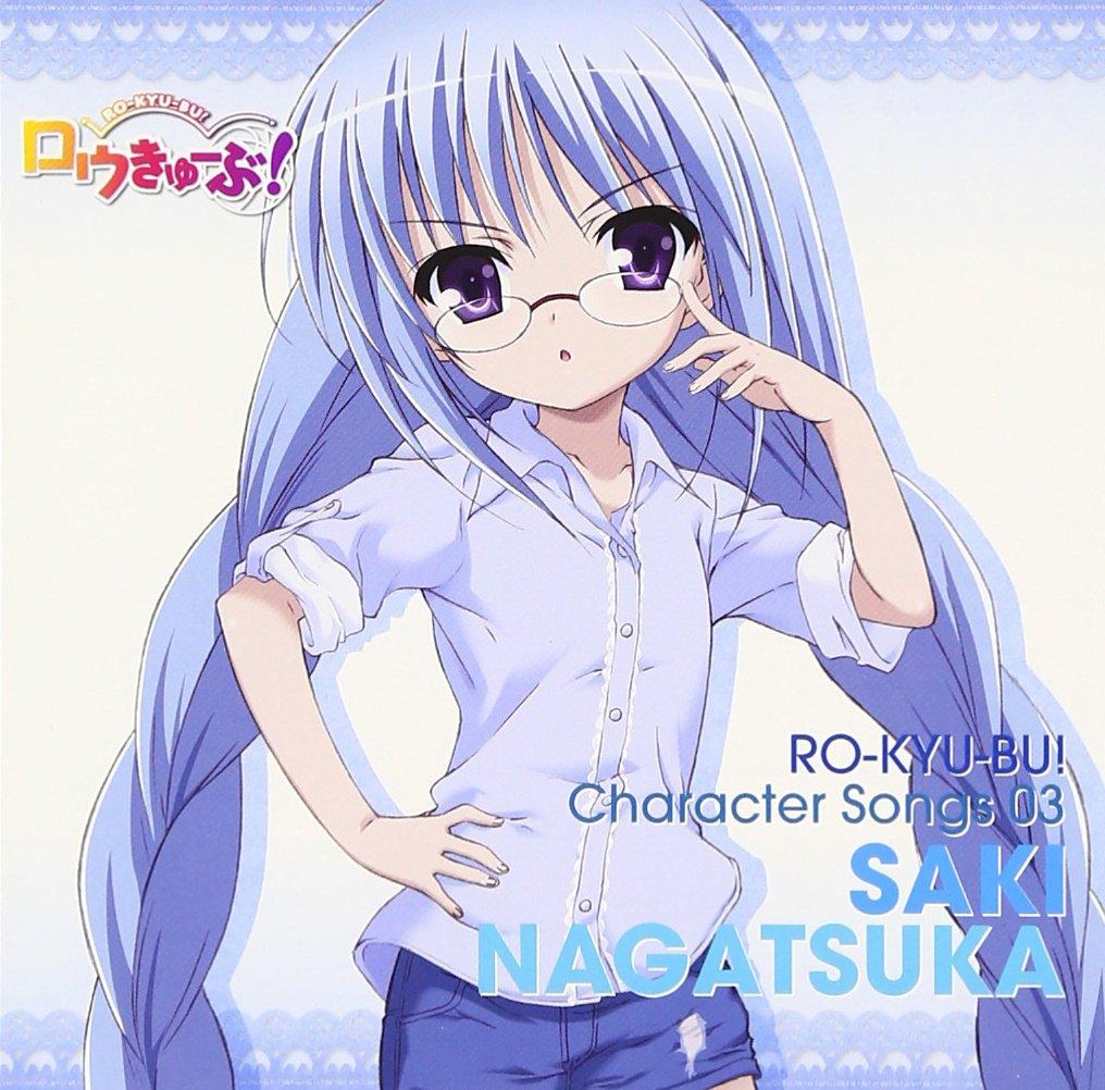 Character CD Saki Nagatsuka Ro-Kyu-Bu! 3