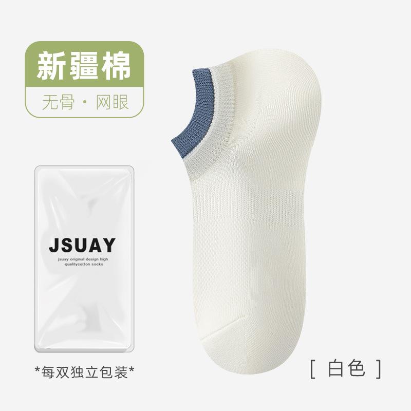 Socks Summer Thin Men'S Socks Do Not Fall Off With Non-Slip Solid Color Cotton Socks Boat Socks Anti-Pilling Breathable Deodorant Invisible Socks