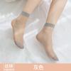 Toe Reinforced Stockings Women'S Summer Ultra-Thin Invisible Medium Tube Socks Anti-Hook Silk Meat-Colored Breathable Short Socks Not Stuffy Calf Sock