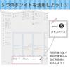 Kokuyo Campus Notes Studienplaner Wochenplaner liniert A5 blau NO-Y82MW-B