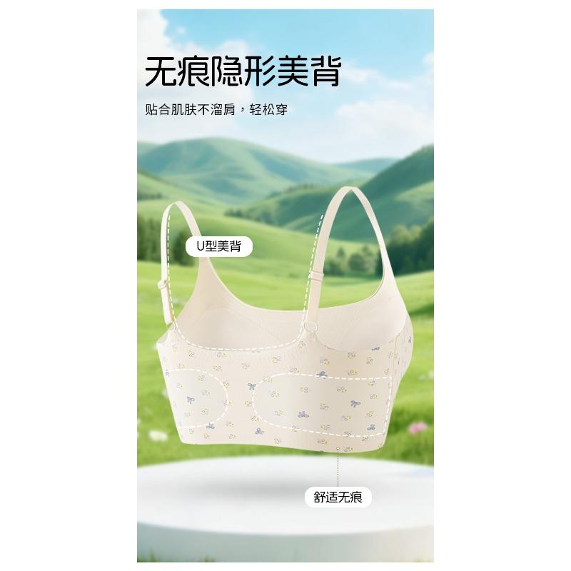 Women Seamless French Floral Gathered Wireless Fixed Cup Back Support Bra