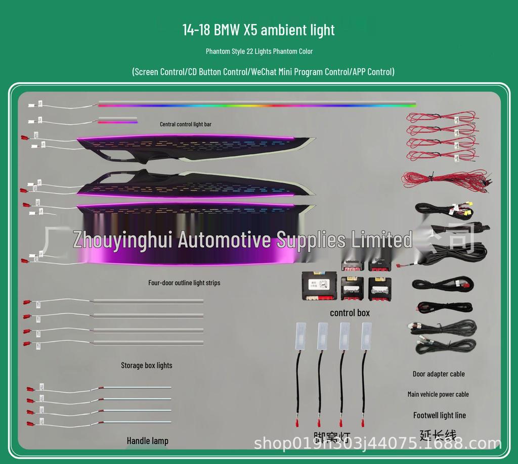 BMW F15/G06 X5/X6 Customized Interior Atmosphere Lights for Instrument Panel and Center Console.